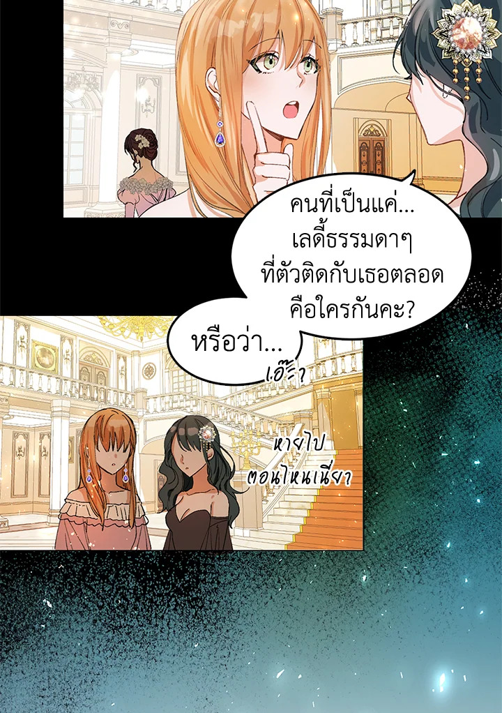 The Time of the Terminally Ill Extra 3 (25)